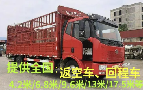 货物，黄岛区到安徽亳州涡阳县货源，有货找车